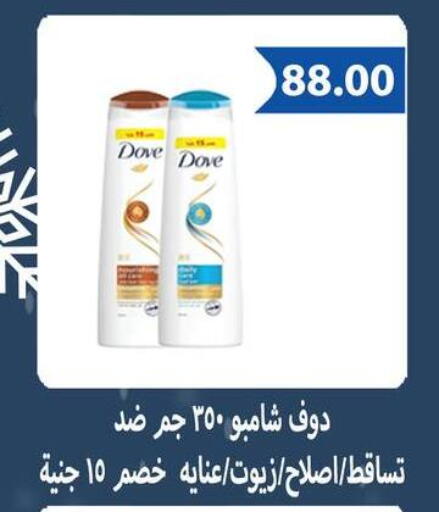 available at Hyper Samy Salama Sons in Egypt - Cairo