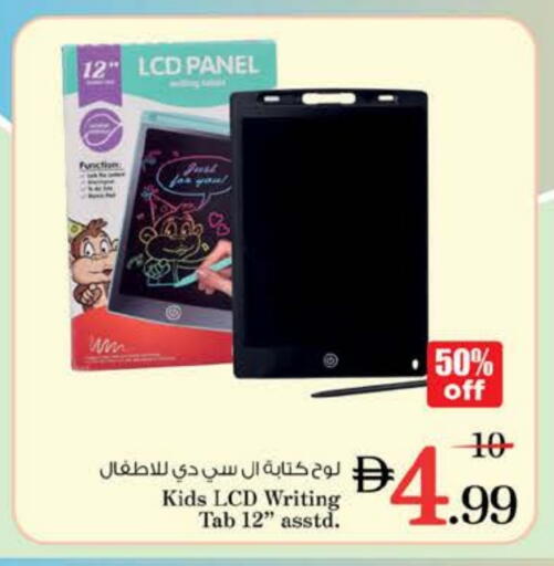 available at Nesto Hypermarket in UAE - Sharjah / Ajman