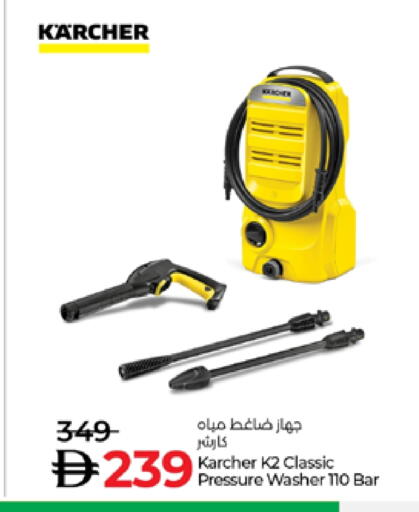 available at Lulu Hypermarket in UAE - Sharjah / Ajman