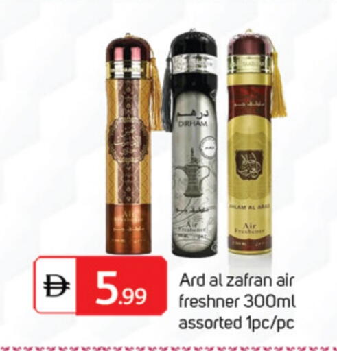 available at سوق طلال in الإمارات العربية المتحدة , الامارات - أبو ظبي