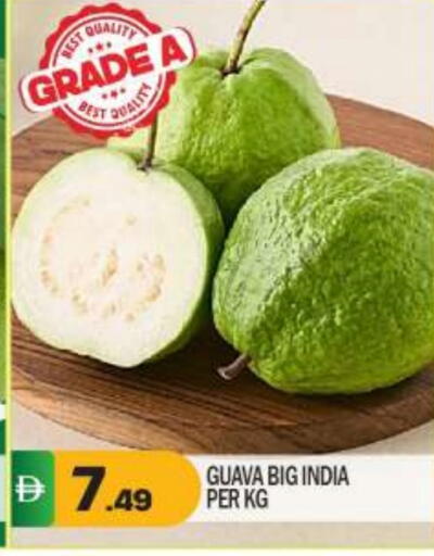 available at BIGmart in UAE - Dubai