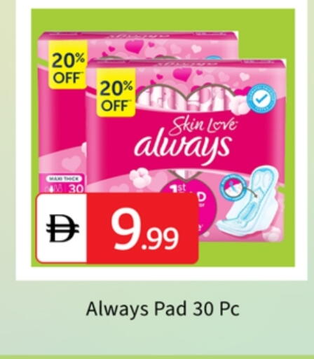 available at TALAL MARKET in UAE - Sharjah / Ajman