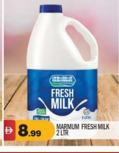 available at بيج مارت in الإمارات العربية المتحدة , الامارات - أبو ظبي