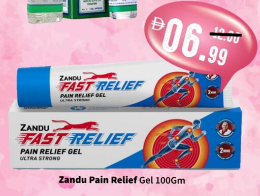 available at رويال جلف هايبرماركت in الإمارات العربية المتحدة , الامارات - أبو ظبي