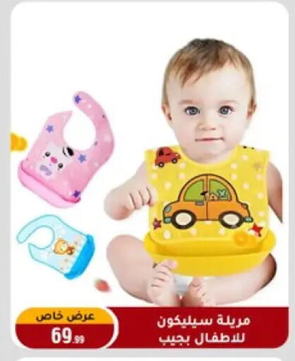 available at المرشدي in Egypt - القاهرة