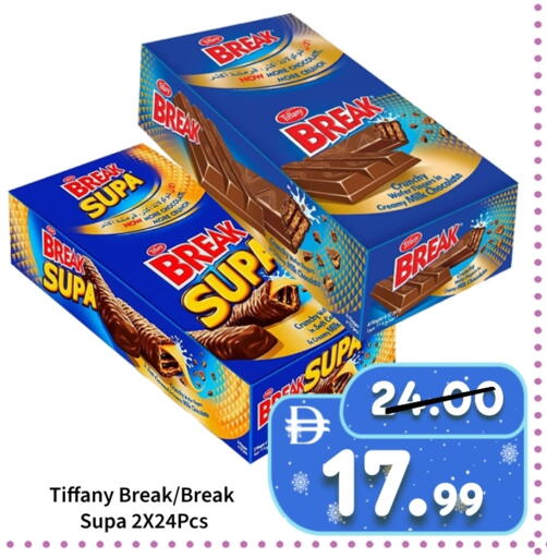 available at رويال جلف هايبرماركت in الإمارات العربية المتحدة , الامارات - أبو ظبي