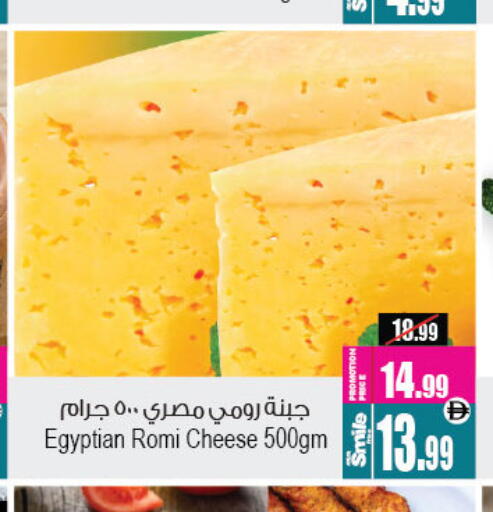 available at Ansar Gallery in UAE - Dubai