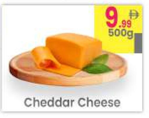 available at Everyday Center in UAE - Ras al Khaimah