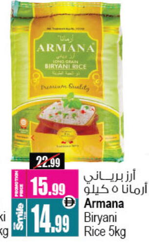 available at Ansar Gallery in UAE - Dubai