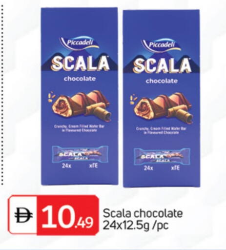 available at TALAL MARKET in UAE - Abu Dhabi