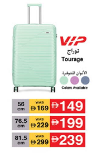 available at Lulu Hypermarket in UAE - Fujairah