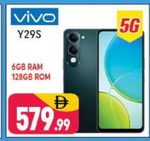 available at Shaklan  in UAE - Dubai