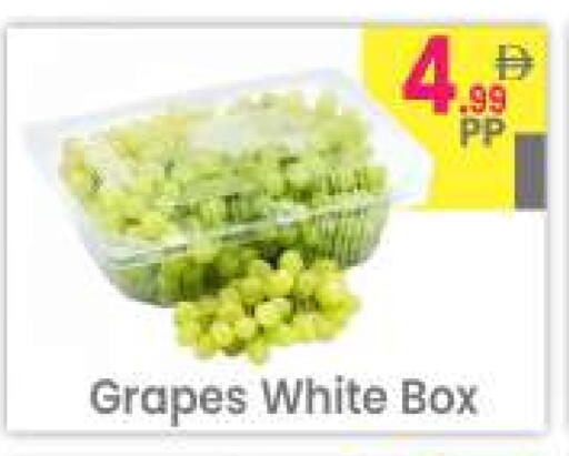 Grapes available at Everyday Center in UAE - Ras al Khaimah