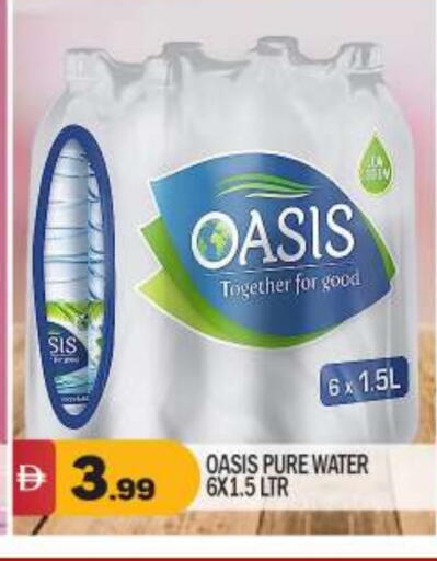 available at بيج مارت in الإمارات العربية المتحدة , الامارات - أبو ظبي