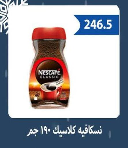 available at Hyper Samy Salama Sons in Egypt - Cairo