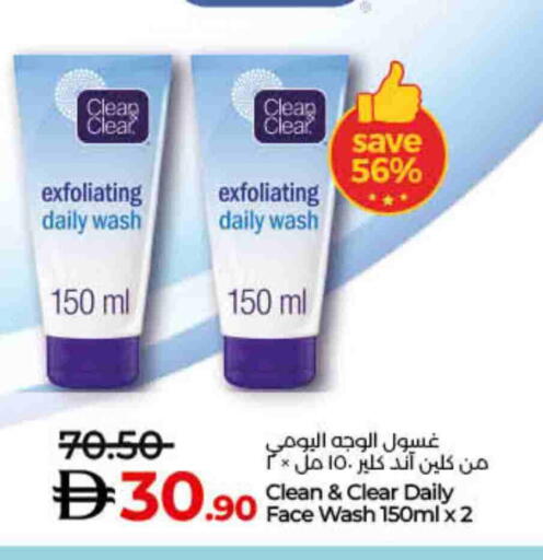 available at Lulu Hypermarket in UAE - Fujairah