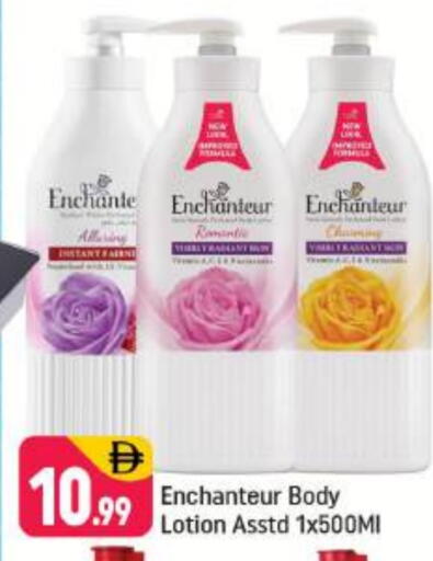 available at شكلان ماركت in الإمارات العربية المتحدة , الامارات - دبي