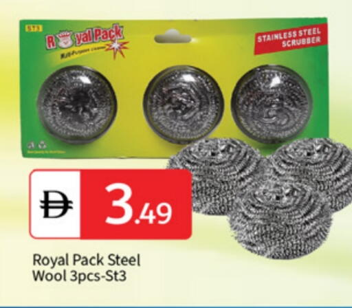 available at سوق طلال in الإمارات العربية المتحدة , الامارات - أبو ظبي