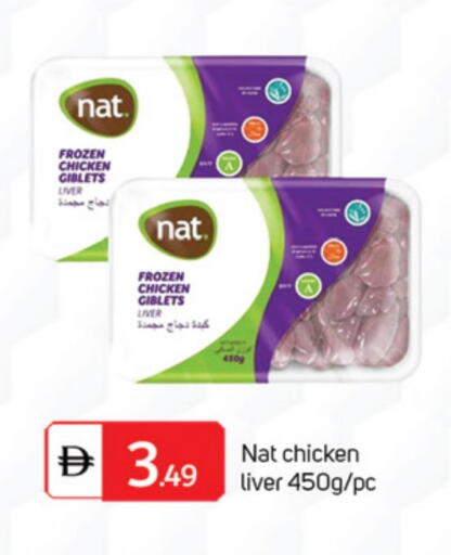 available at TALAL MARKET in UAE - Abu Dhabi