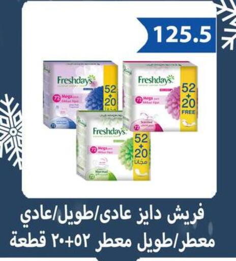 available at هايبر سامي سلامة وأولاده in Egypt - القاهرة