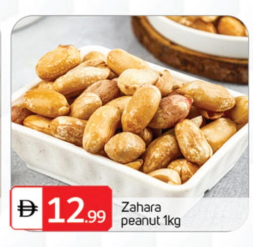 available at TALAL MARKET in UAE - Abu Dhabi