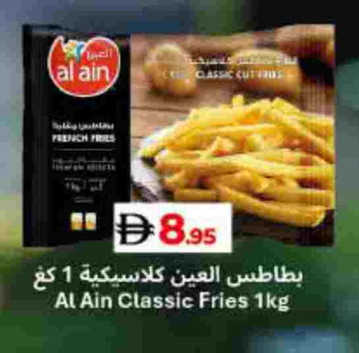 available at لولو هايبرماركت in الإمارات العربية المتحدة , الامارات - أم القيوين‎