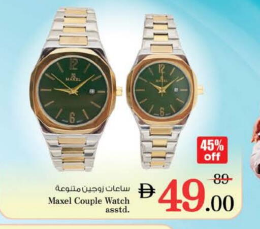 available at Nesto Hypermarket in UAE - Sharjah / Ajman