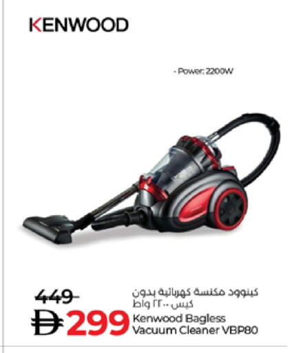 available at Lulu Hypermarket in UAE - Sharjah / Ajman
