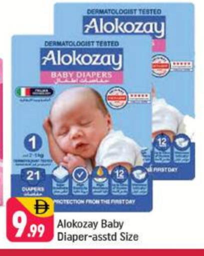 available at شكلان ماركت in الإمارات العربية المتحدة , الامارات - دبي