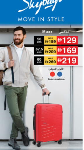 available at Lulu Hypermarket in UAE - Dubai