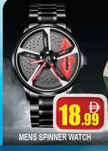 available at المدينة in الإمارات العربية المتحدة , الامارات - دبي