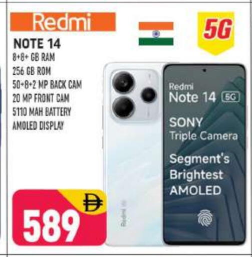 available at Shaklan  in UAE - Dubai