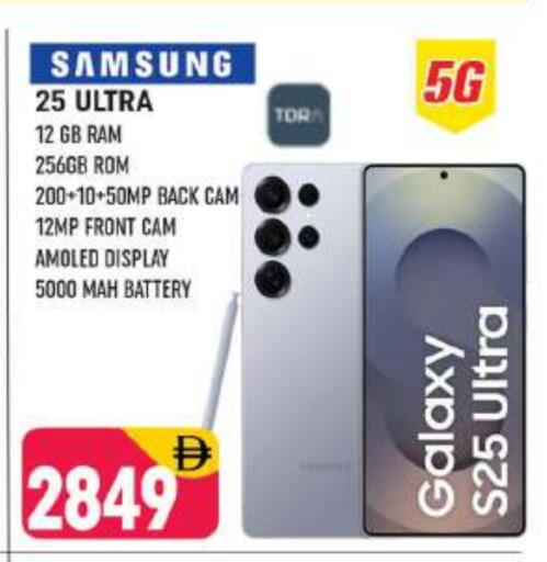 available at Shaklan  in UAE - Dubai