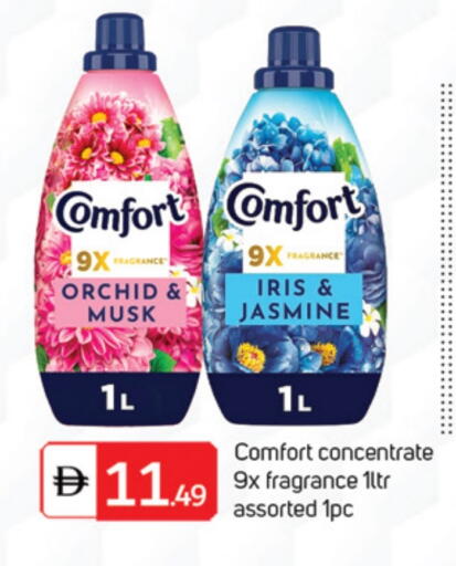 available at TALAL MARKET in UAE - Abu Dhabi