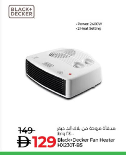 available at Lulu Hypermarket in UAE - Fujairah