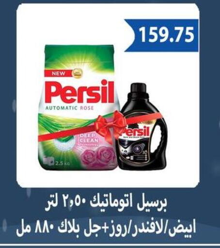 available at Hyper Samy Salama Sons in Egypt - Cairo