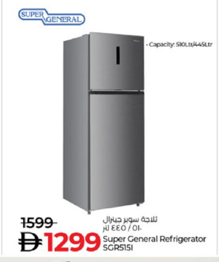 available at Lulu Hypermarket in UAE - Fujairah