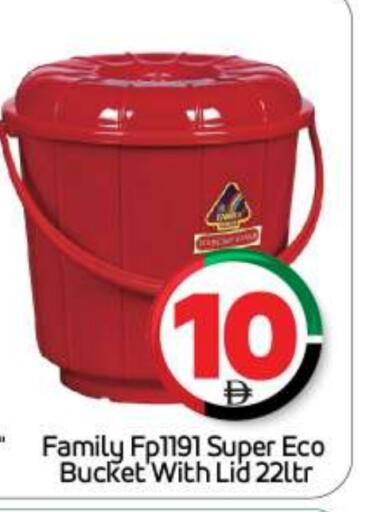 available at BIGmart in UAE - Abu Dhabi