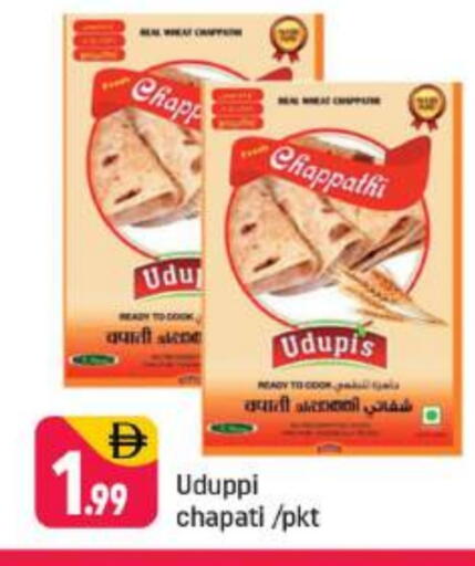 available at Shaklan  in UAE - Dubai