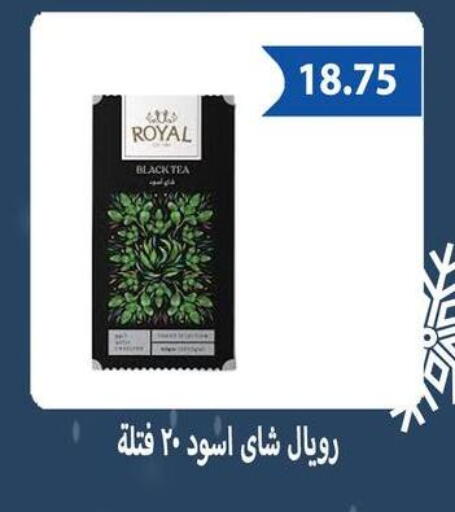 available at هايبر سامي سلامة وأولاده in Egypt - القاهرة