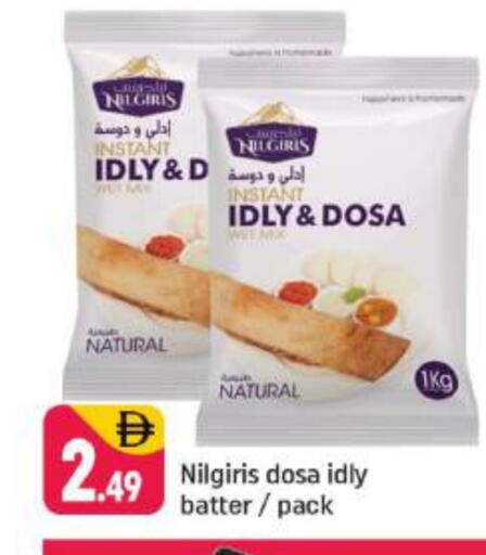 available at شكلان ماركت in الإمارات العربية المتحدة , الامارات - دبي