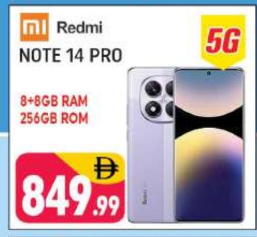 available at Shaklan  in UAE - Dubai