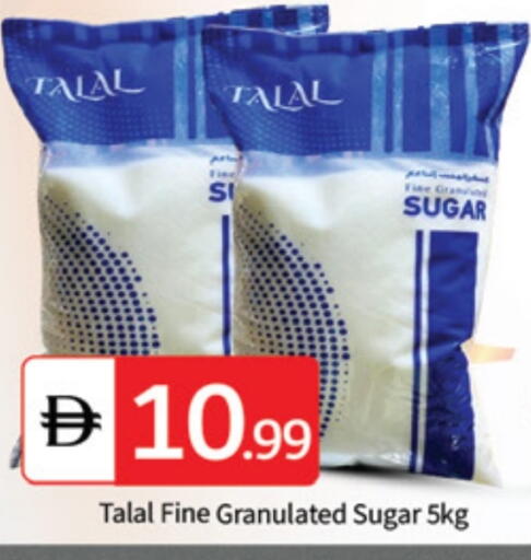 available at TALAL MARKET in UAE - Abu Dhabi