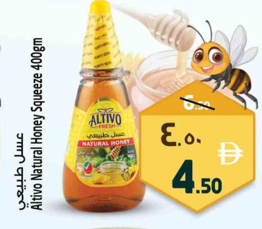 available at سفاري هايبرماركت in الإمارات العربية المتحدة , الامارات - الشارقة / عجمان