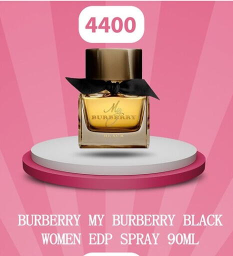 available at Hyper Samy Salama Sons in Egypt - Cairo