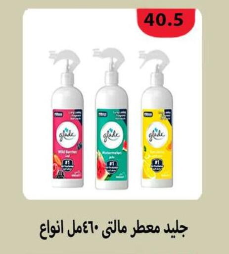 available at هايبر سامي سلامة وأولاده in Egypt - القاهرة