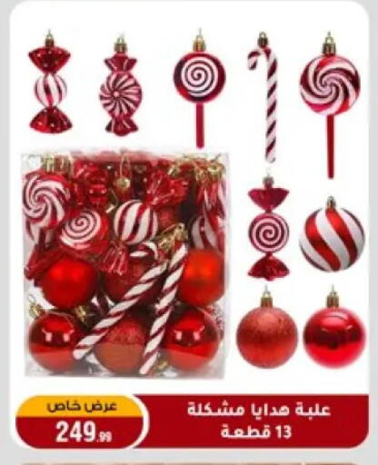 available at المرشدي in Egypt - القاهرة