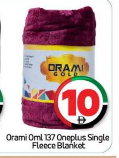 available at BIGmart in UAE - Abu Dhabi