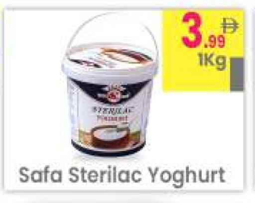 available at Everyday Center in UAE - Ras al Khaimah