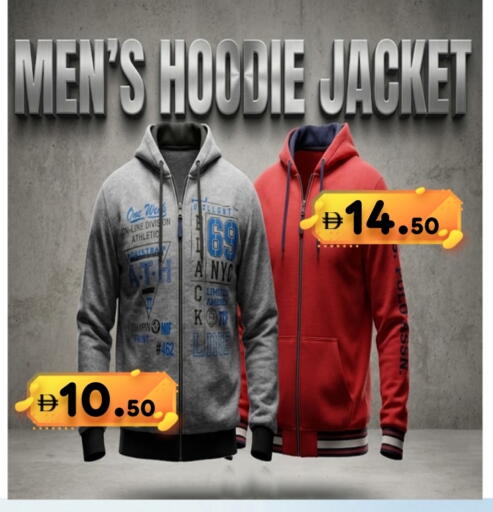 available at رويال جلف هايبرماركت in الإمارات العربية المتحدة , الامارات - أبو ظبي